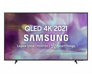 ტელევიზორი SAMSUNG QE50Q60AAUXRU