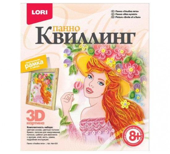 ქვილინგი საბავშვო