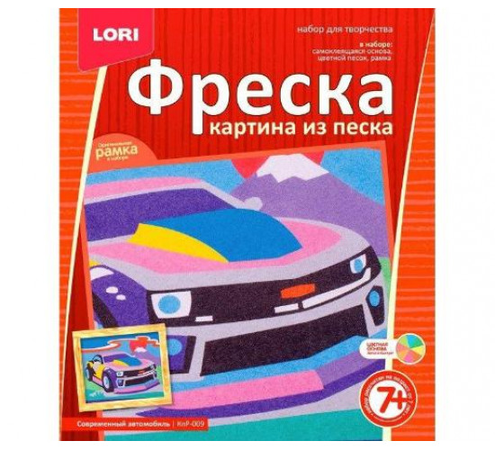 ქვიშის ფრესკა ავტომობილი 7 პლუს