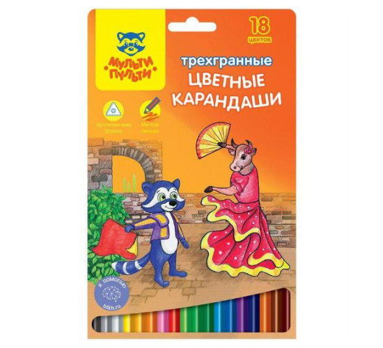 ფანქრები ფერადი 18ფ