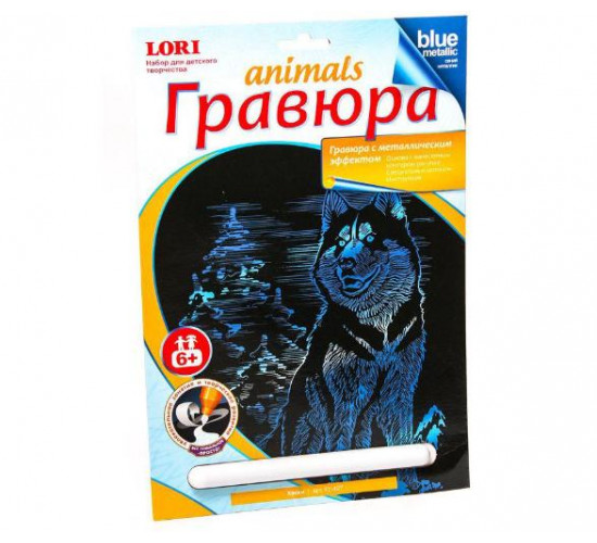 სახატავი ნაკრები - გრავიურა სასკოლო