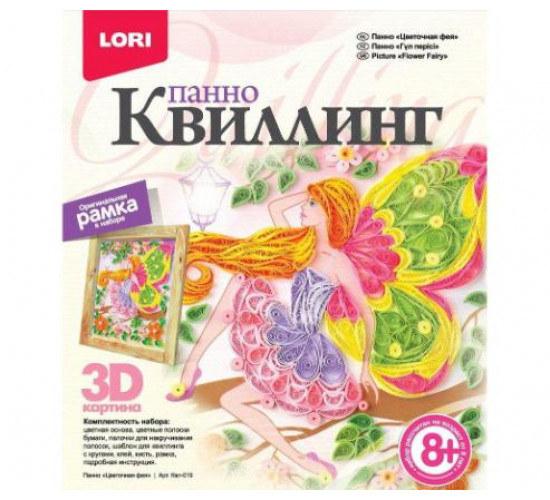 ქვილინგი 3D კოლიბრი