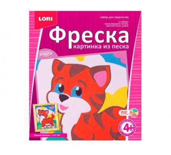 ქვიშის ფრესკა 4 პლუს