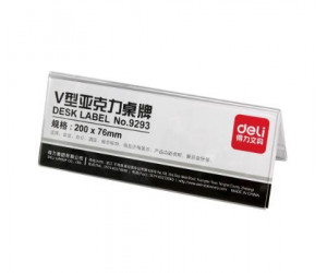 ფირნიში სამაგიდე 200x76mm