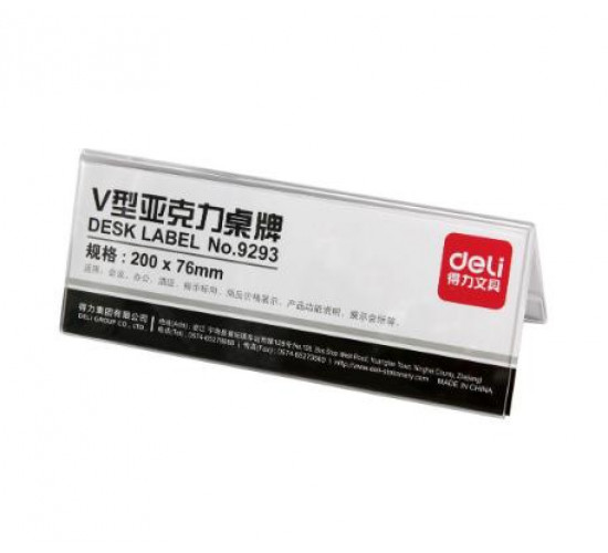 ფირნიში სამაგიდე 200x76mm