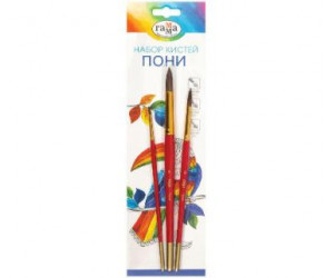 ფუნჯების ნაკრები 3 ც.